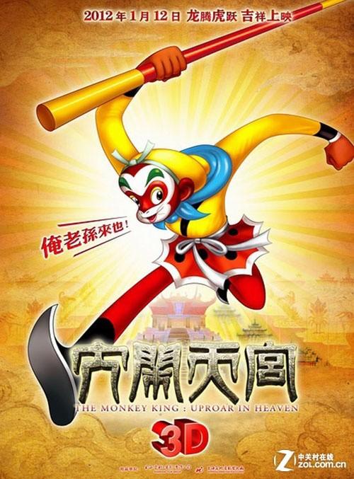 准生证能查出来吗